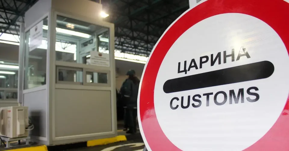 ОД ПОЛНЕЊЕ ПРИВАТНИ ЏЕБОВИ ДО ПОЛНЕЊЕ ДРЖАВНА КАСА – Рекордни приходи на Царинската управа – 11,7 милијарди денари наплатени во април, вели Мицкоски