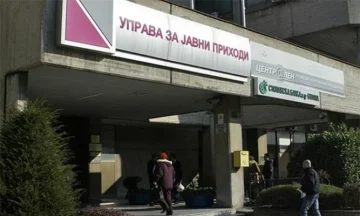 Истекува рокот за проверка и потврда на ГДП пријавите за остварените приходи за 2024 година