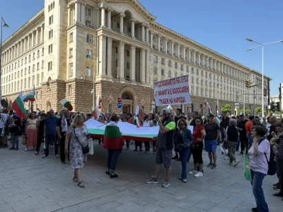 Протести во Бугарија против воведувањето на еврото: Народот бара референдум