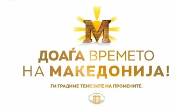 Мицкоски: Доаѓа времето на Македонија, ги градиме темелите на промените