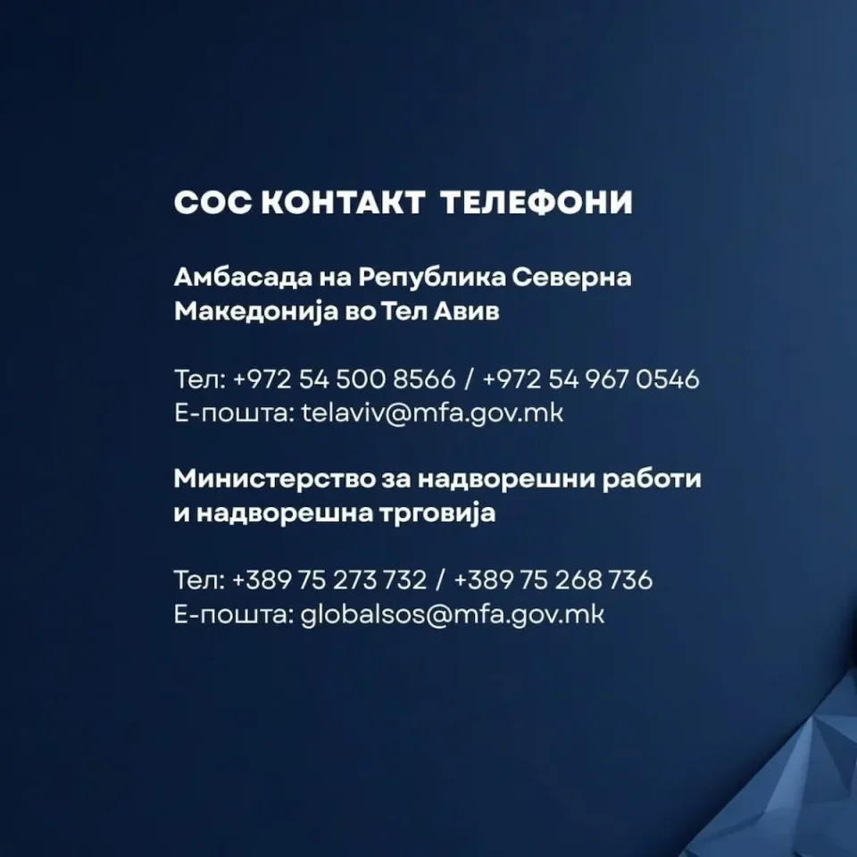 ЕВАКУАЦИЈА ОД ИЗРАЕЛ: 28 македонски државјани се пријавиле, осум заминуваат со владиниот авион од Египет најдоцна до утре