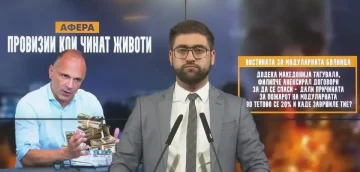 (ВИДЕО) Манасиевски: Додека Македонија тагувала, Филипче анексирал договори за да се спаси, дали причината за пожарот на Модуларната во Тетово се 20% и каде завршиле тие?