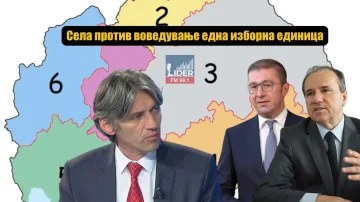„Албанците не се присутни во источниот дел од земјата“: Села против една изборна единица