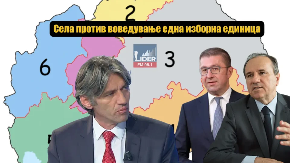 „Албанците не се присутни во источниот дел од земјата“: Села против една изборна единица