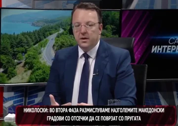 Николоски: Градски воз, еколошки автобуси и трамвај – три проекти за намалување на загадувањето во Скопје