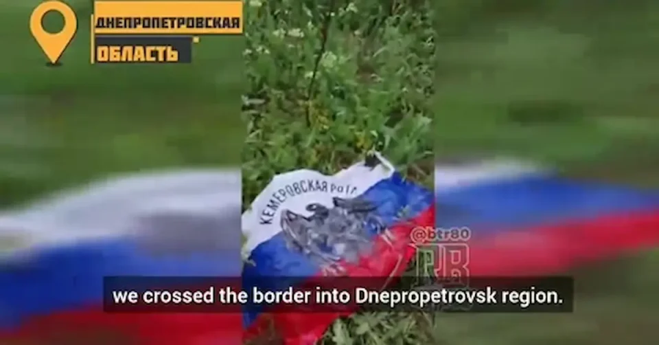 Офанзива во Днепропетровска област: Русија потврди пробив на нов фронт со навлегување во нова област