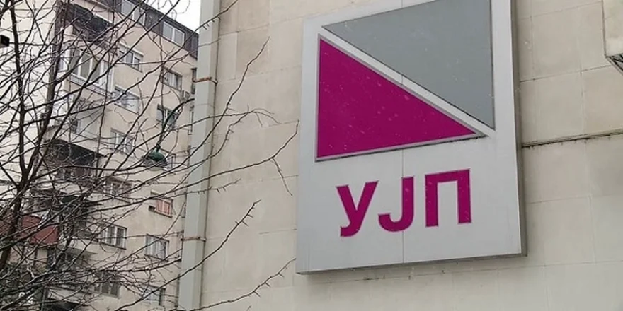 Мицкоски: Очекувам граѓаните кои не ги плаќаат своите обврски кон државата да бидат санкционирани и соодветно казнети