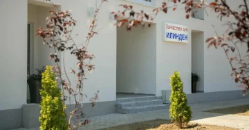 Инвестиции во здравство - ВМРО-ДПМНЕ