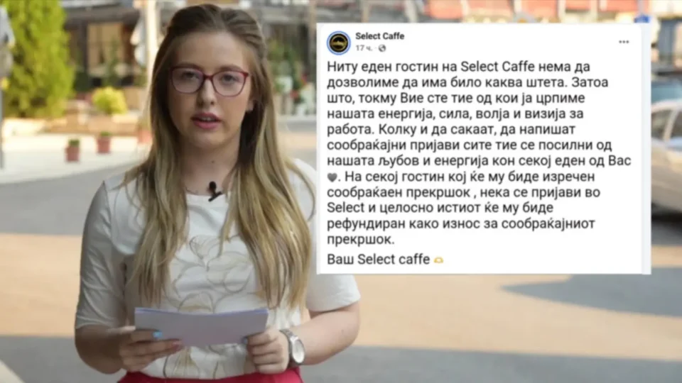 Рангелова: Кафуле во Крива Паланка рефундира за сообраќајни прекршоци!