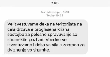ЦУК почна со тестирање на системот за рано предупредување – граѓаните добиваат СМС пораки