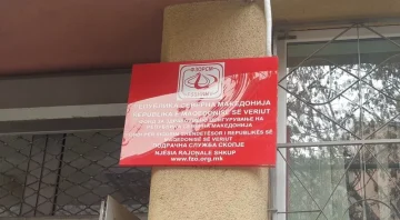 Шест обиди за ин-витро на товар на ФЗОМ – двојно повеќе и со побрза постапка