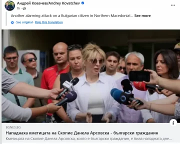 Андреј Ковачев со остра реакција - загрижен за нападот врз бугарската државјанка во Чаир (Скопје)