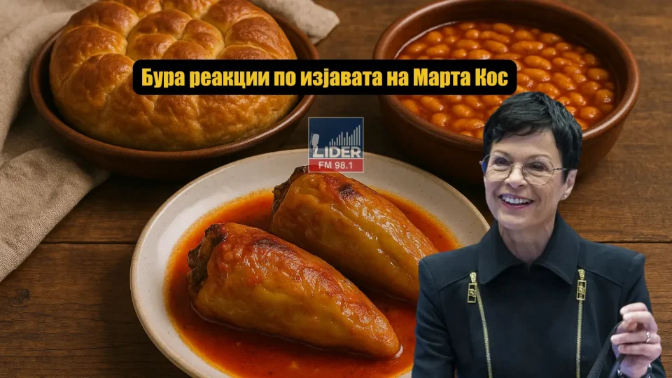 Граѓаните со бура реакции по изјавата на Марта Кос