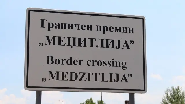 Граничниот премин Меџитлија затворен поради пожар