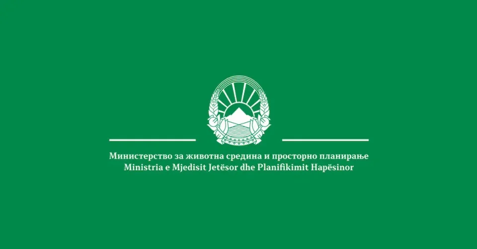 Почнува реализација на проекти финансирани преку Министерството за животна средина