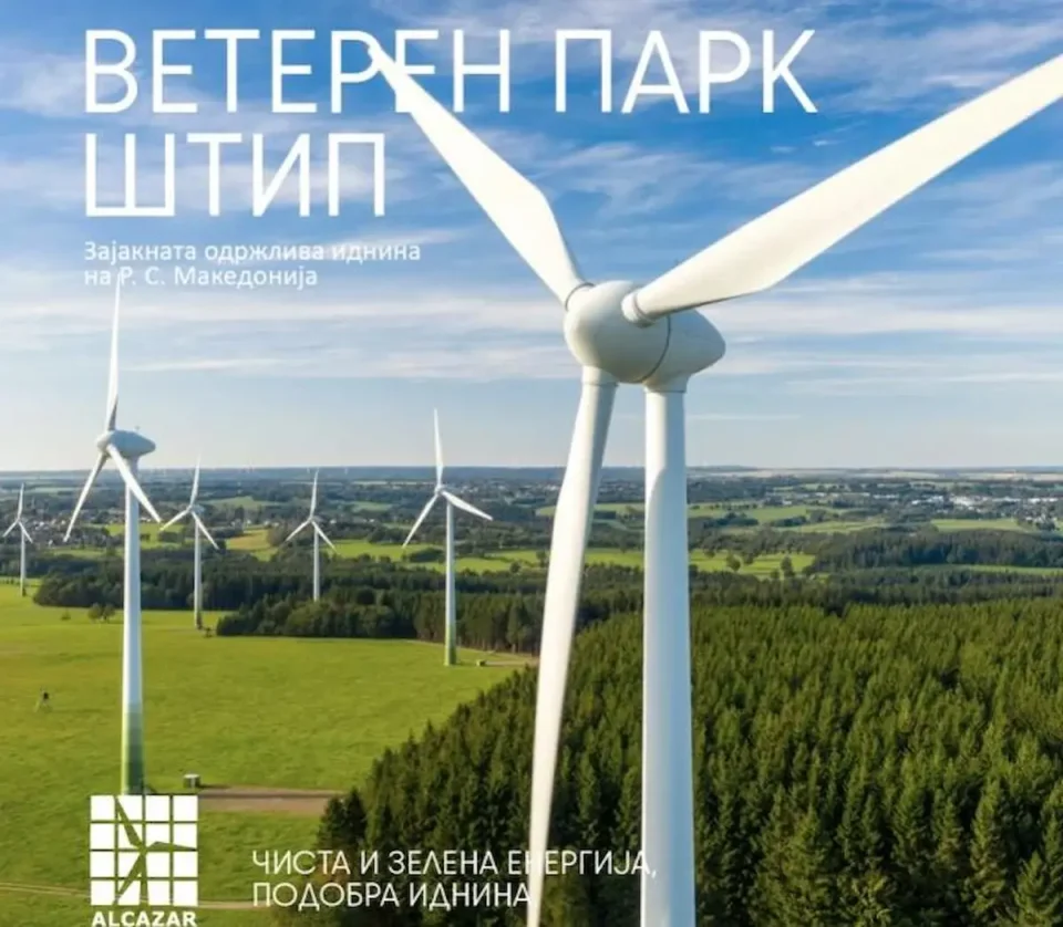 ИНВЕСТИЦИЈА ВРЕДНА 550 МИЛИОНИ ДОЛАРИ: Почнува изградбата на најголемиот ветерен парк во Македонија – 55 ветерници ќе генерираат електрична енергија за 100 илјади домаќинства!