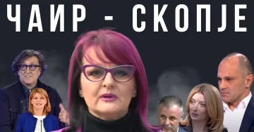 (ВИДЕО) ЛЕТНА ПОЛИТИКА Еп. 08: Чаирските случувања и македонската реалност, со пратеничката Емилија