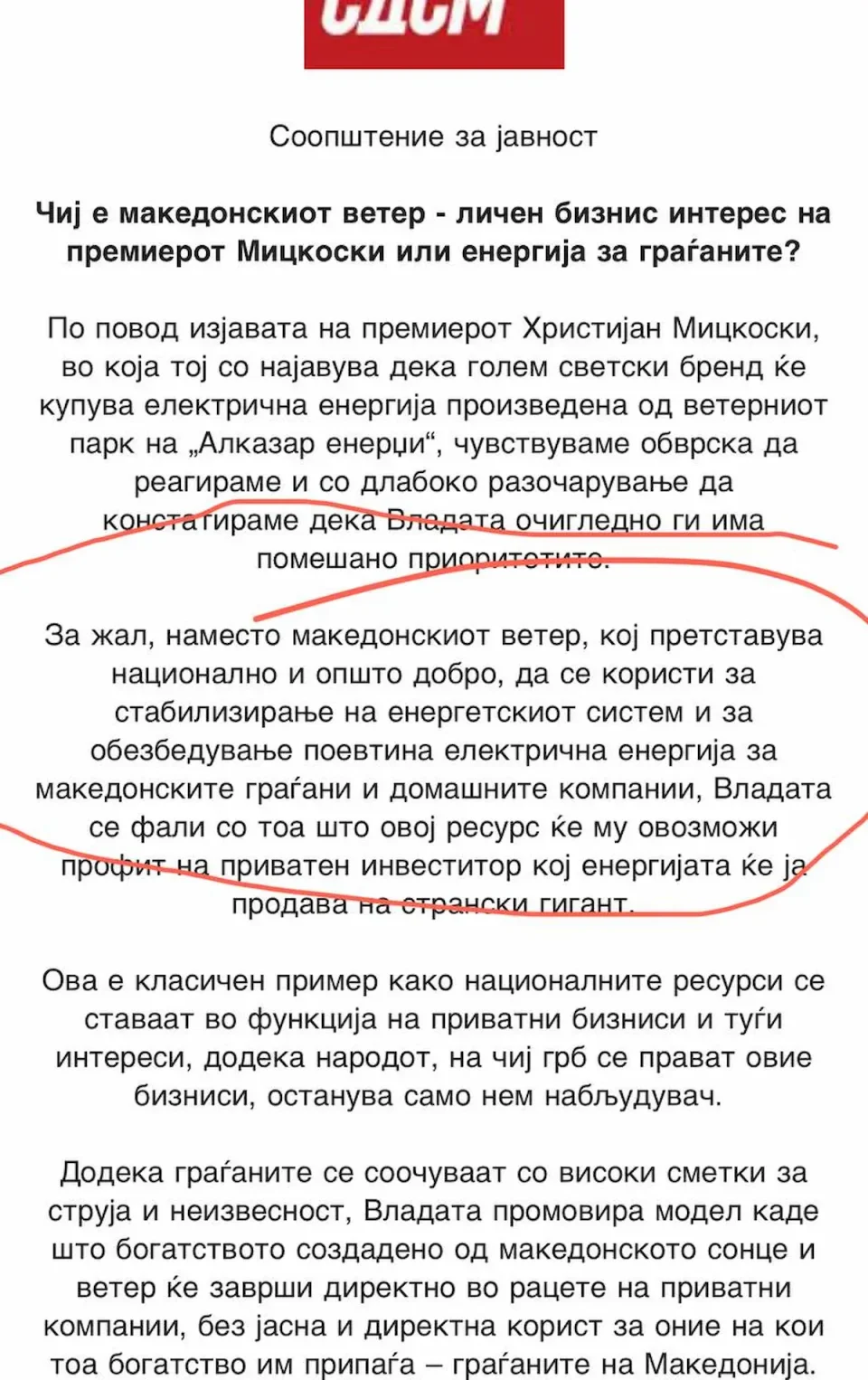 ВМРО-ДПМНЕ: СДС во очај, почна да го дели и ветерот на партиски: дали е „на Мицкоски“ или „за граѓаните“?