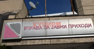 Загрижувачка состојба во исполнување на ДДВ обврските - УЈП