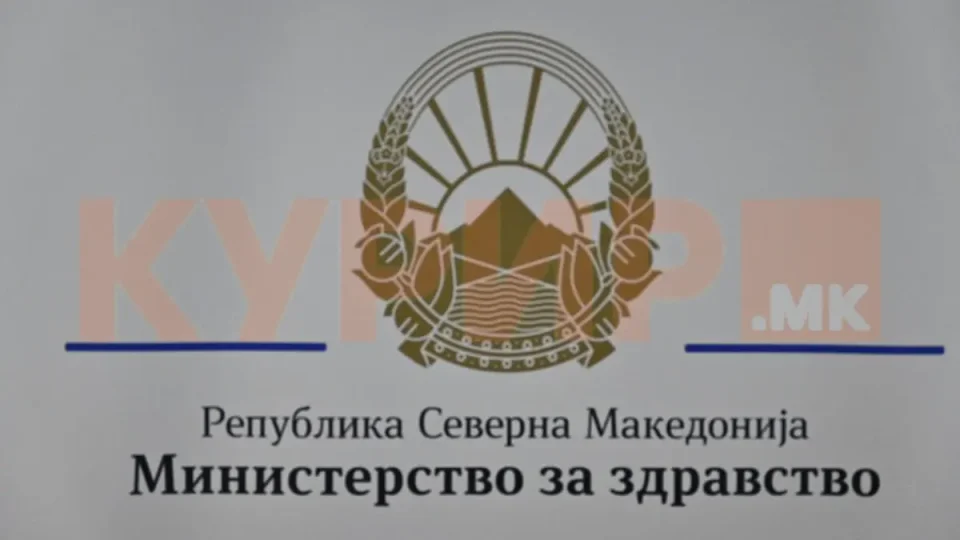 МЗ со реакција за вработувањата во тетовската болница: Факти, а не сензационализам
