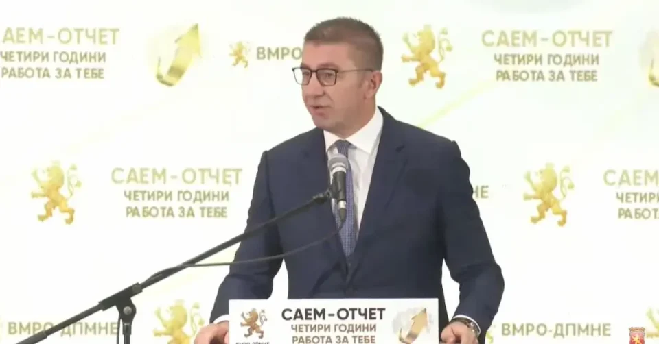 Мицкоски: Програмата која ја ветивме во најголем дел Вие ја остваривте
