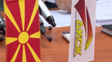 Комисија за селекција на кандидати - ДКСК