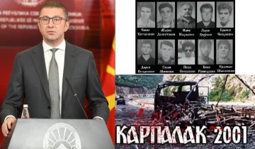 Мицкоски: Слава за хероите од Карпалак, нивното дело и пожртвуваност се памети