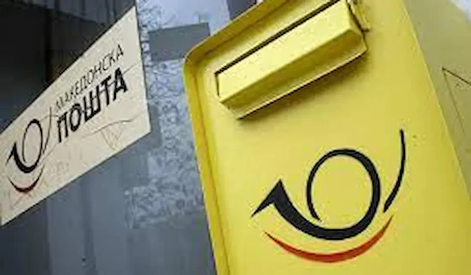 Двајца поранешни директори на АД Пошта заработија кривични пријави, го оштетиле буџетот за 32.546 евра