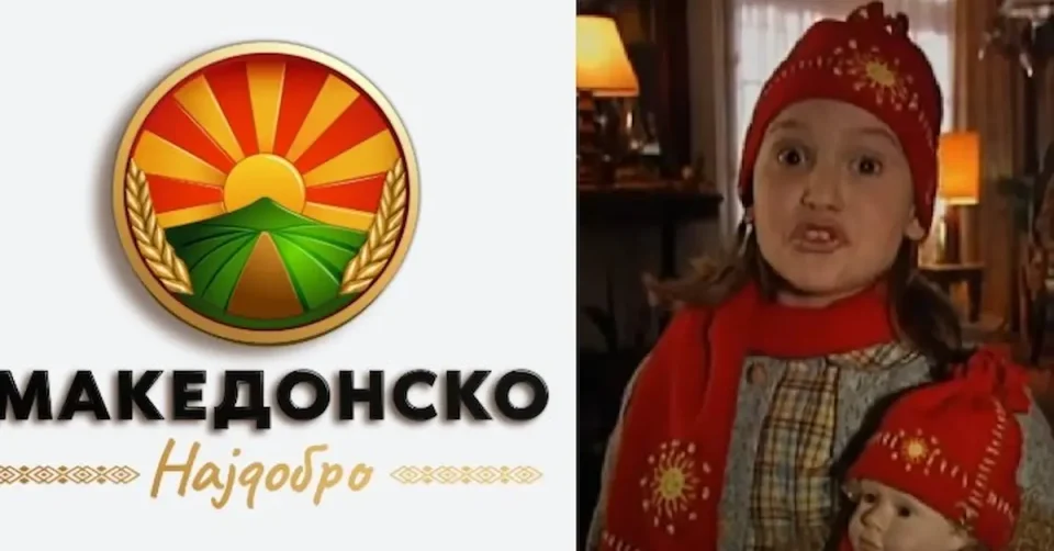 СЕ ВРАЌА КАМПАЊАТА „МАКЕДОНСКО НАЈДОБРО“ – македонските производи повторно ќе ја обноват својата „лична карта“