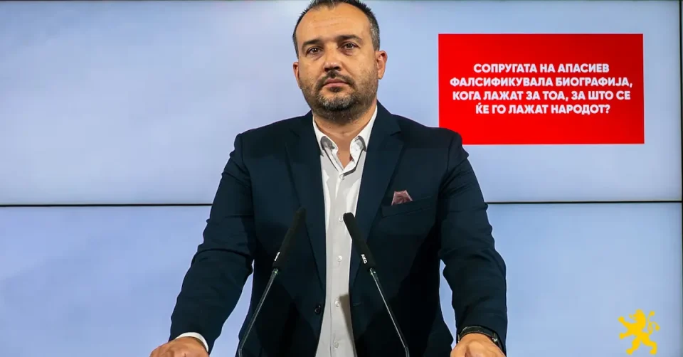 ФАЛСИФИКУВАЛА БИОГРАФИЈА: Сопругата на Апасиев лажела за својот ангажман на настанот во Грција за кој земала пари од владата на СДС
