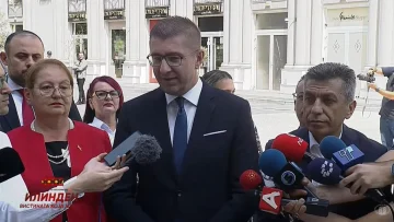 Денот на Републиката