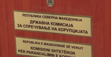 Оглас за нов претседател на Антикорупциска: Пријавувањето трае 10 дена