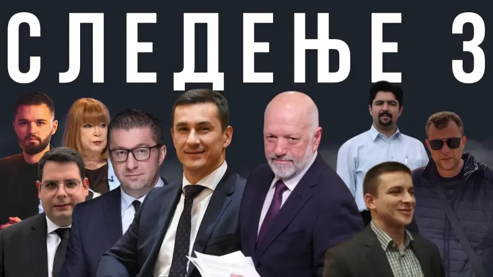 ВЕЧЕРВА ЌЕ ГОРИ: Детали за најновата афера со незаконското следење на АНБ!