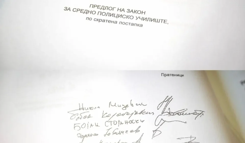 Стојаноски: Македонија добива полициска академија