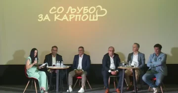БИЗНИС ВИЗИЈА ВО КАРПОШ: 300+ бизнисмени и експерти на заедничка панел-дискусија дебатираа за подобра бизнис клима