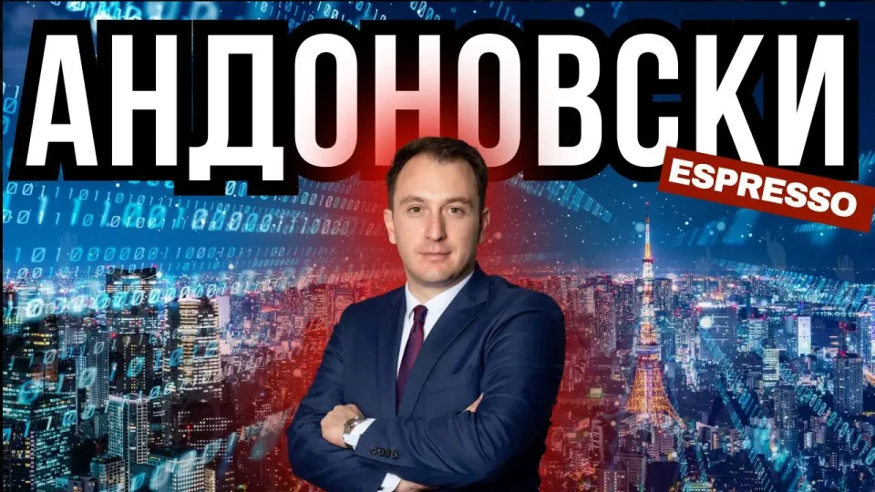 (ВИДЕО) „РОАМИНГ КАКО ДОМА“: Македонија домаќин на Дигитален самит на Западен Балкан 2025, најавени нула трошоци за интернет за Македонците во ЕУ
