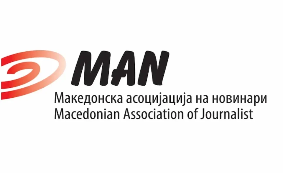 МАН: Не сме изненадени, ќе не изненадите со обвинение и пресуда