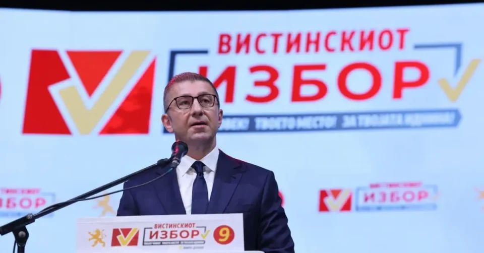 Земјо мила, овде започнува секоја приказна – создаваме иднина за сите граѓани, вели Мицкоски