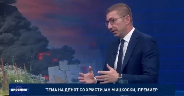 Мицкоски: Со нетрпение ја чекам резолуцијата за црвените линии од СДСМ - сите ние да изградиме заеднички државнички став за доброто на граѓаните