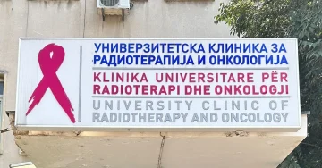 ОНКОЛОГИЈА 2 ПРЕД СУД: Васев и Нухи обвинети за незаконски набавки, фиктивни тендери и злоупотреби тешки 36 милиони евра