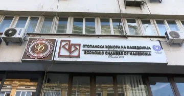 ПОДДРШКА ЗА МАКПРОГРЕС – ВИНИЦА: Стопанската комора со претставници на маркети, дистрибутери и инвеститори на работен состанок по големиот пожар