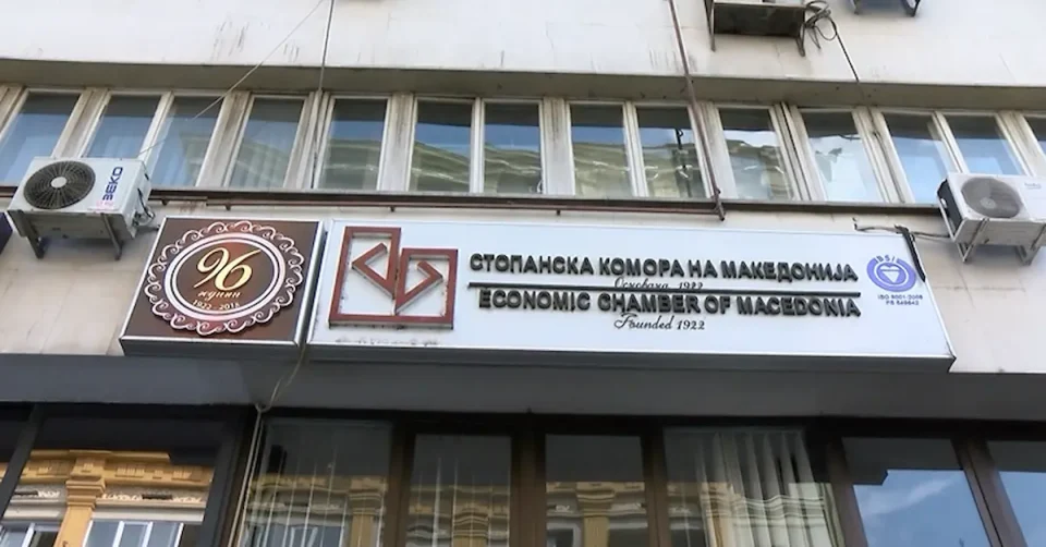 ПОДДРШКА ЗА МАКПРОГРЕС – ВИНИЦА: Стопанската комора со претставници на маркети, дистрибутери и инвеститори на работен состанок по големиот пожар