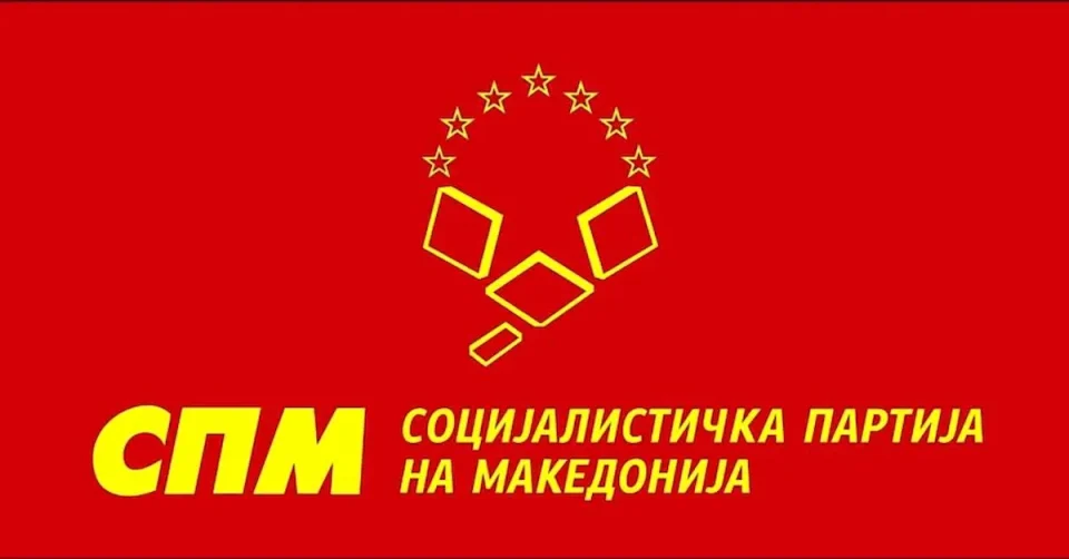 СПМ ГО ОТФРЛИ ПРЕДЛОГОТ НА СДС ЗА „ЦРВЕНИТЕ ЛИНИИ“: Грижата за националните интереси не е обврска на партијата која го предаде сопствениот народ