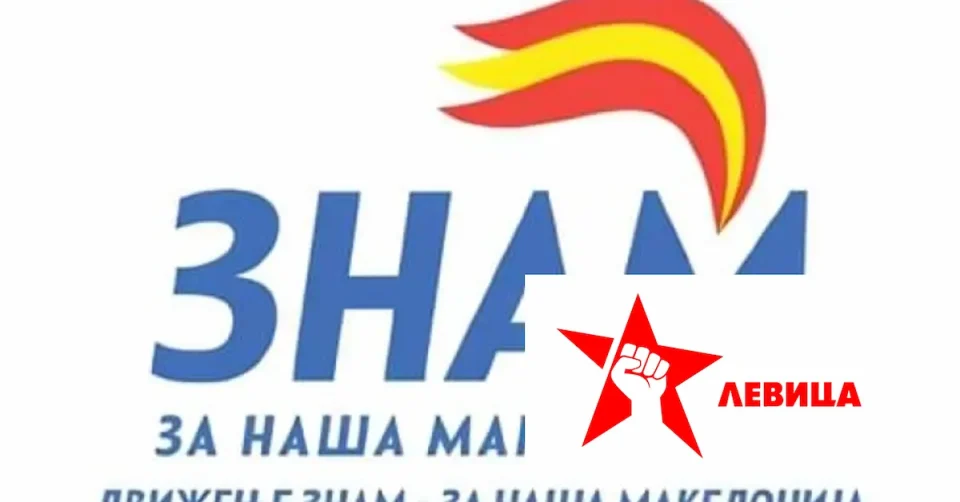 ПАРТИЈАТА МУ Е ЛИЧЕН БАНКОМАТ: Апасиев да го заврзе џебот пред да држи лекции – нема простор за плачење, законот за политичко рекламирање е јасен, велат од ЗНАМ