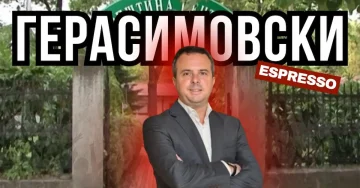 (ВО ЖИВО) ЕСПРЕСО Еп. 18: Горан Герасимовски ја презентира својата програма за втор мандат во Центар