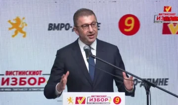Мицкоски: Државата не е ничија приватна фирма, туку наш заеднички дом - по изборите, почнуваме со работа и големи резултати