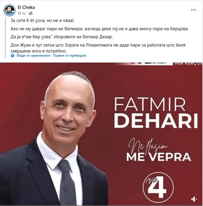 (ВИДЕО) „ДА ГО Е*АМ КИЧЕВО“: Нов скандал со Фатмир Дехари, кандидатот за градоначалник на Кичево од ДУИ