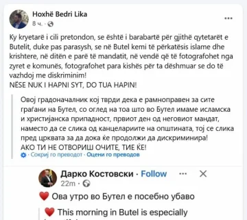 Оџата Лика до Костовски: Фотографијата пред црква ја дели заедницата