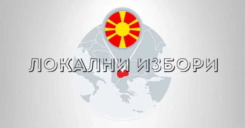 ДИК утре ќе ги објави конечните резултати и општините за втор круг на гласање на Локалните избори