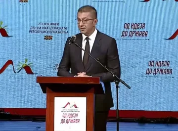 Мицкоски: ВМРО е мислата што не умира - затоа што е родена од љубов кон слободата, а слободата е вечна